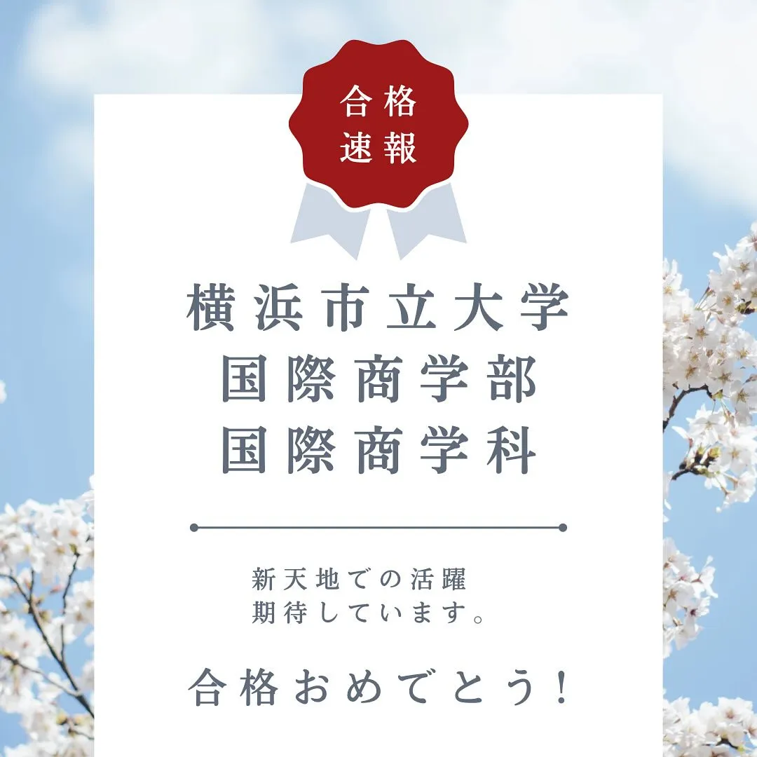 進路についてすごく悩んだと思うし、何が正解だったかはわからな...