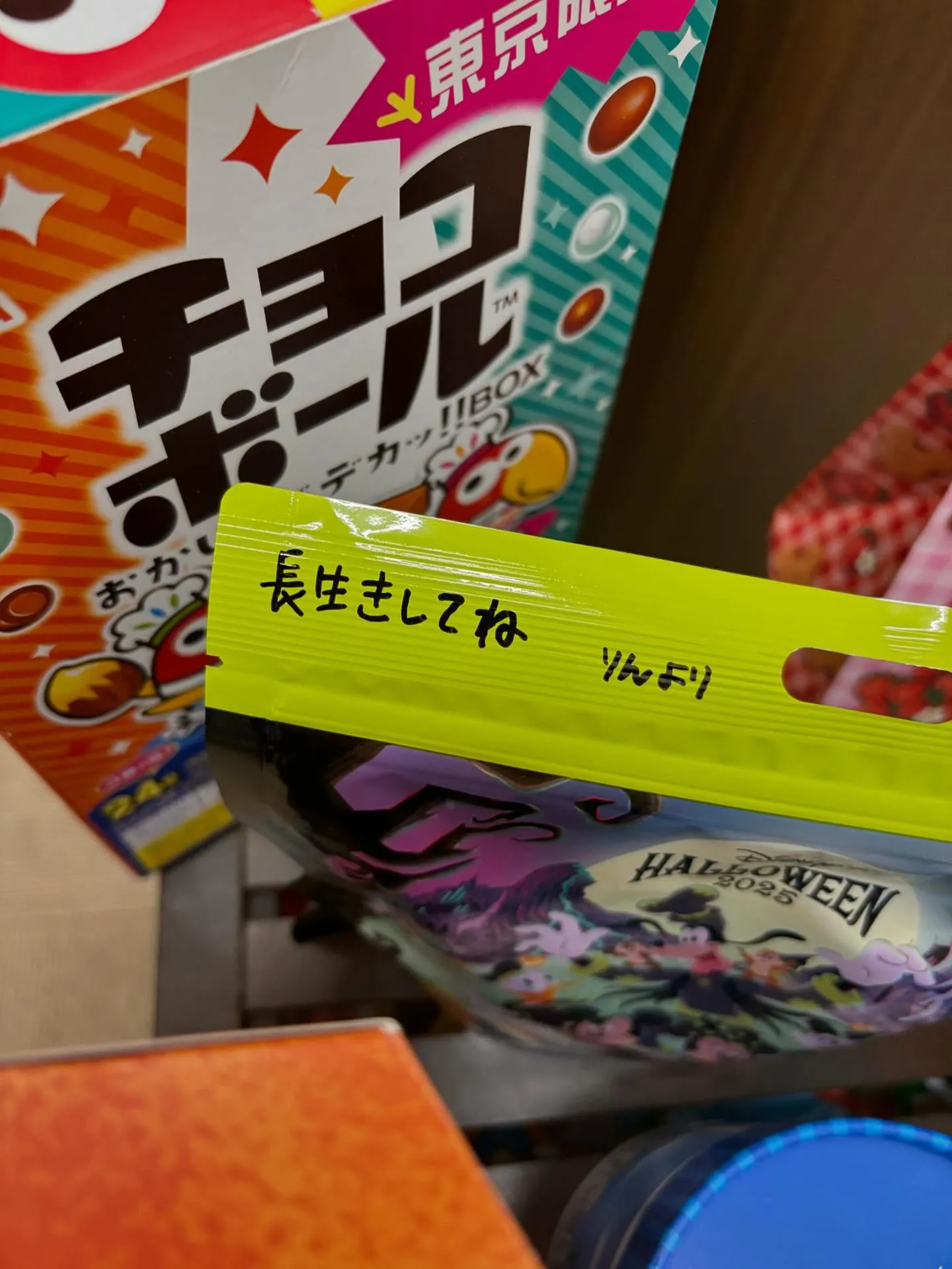 修学旅行のお土産たくさんありがとう😊