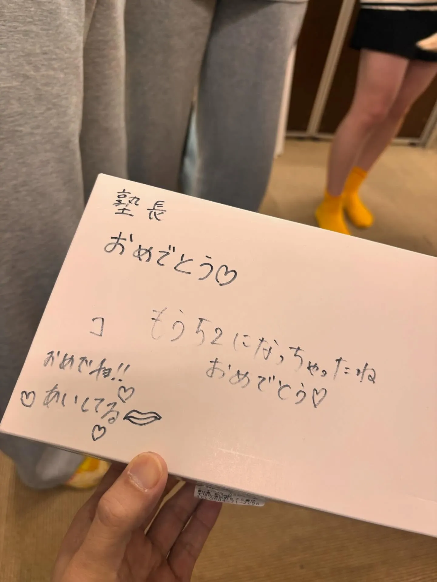 今年も教え子たちに素敵な誕生日祝いをしてもらいました😊