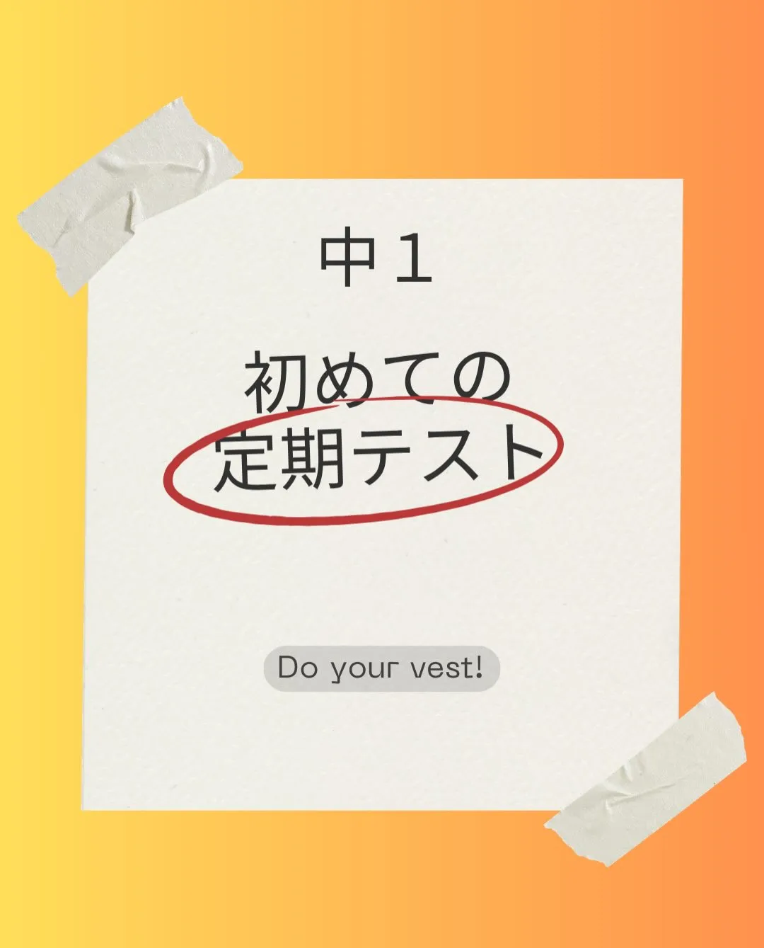 #大垣市