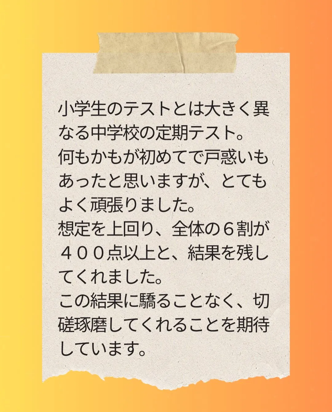 #大垣市