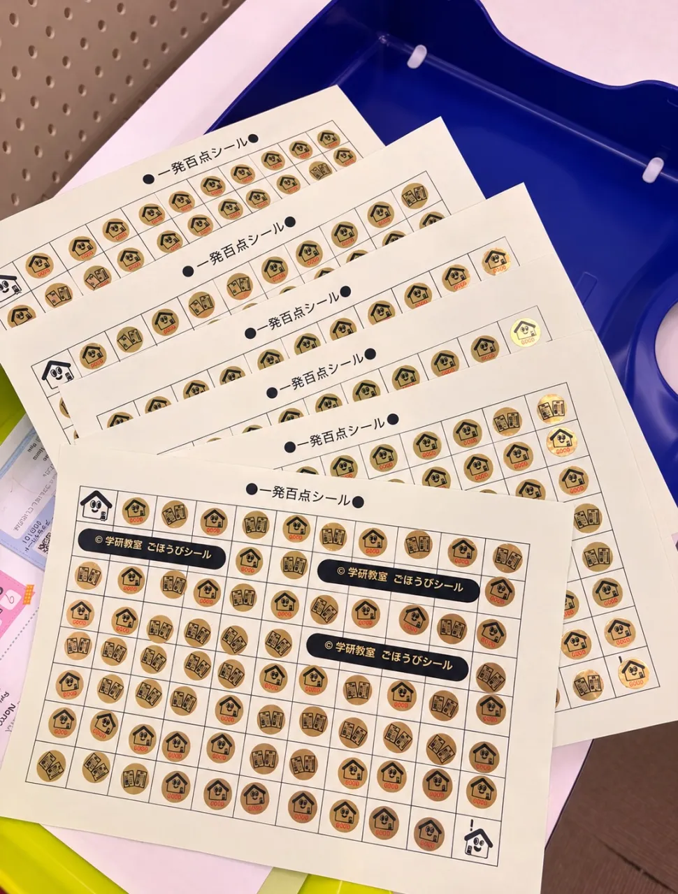 学研プリントで100点がとれたら一枚ずつ貼っていく〝一発満点...